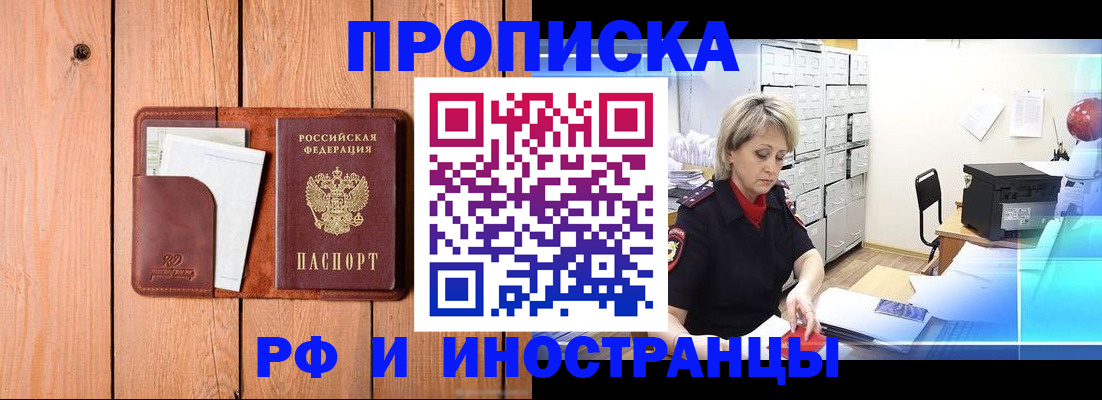 временная регистрация госуслуги в Киришах
